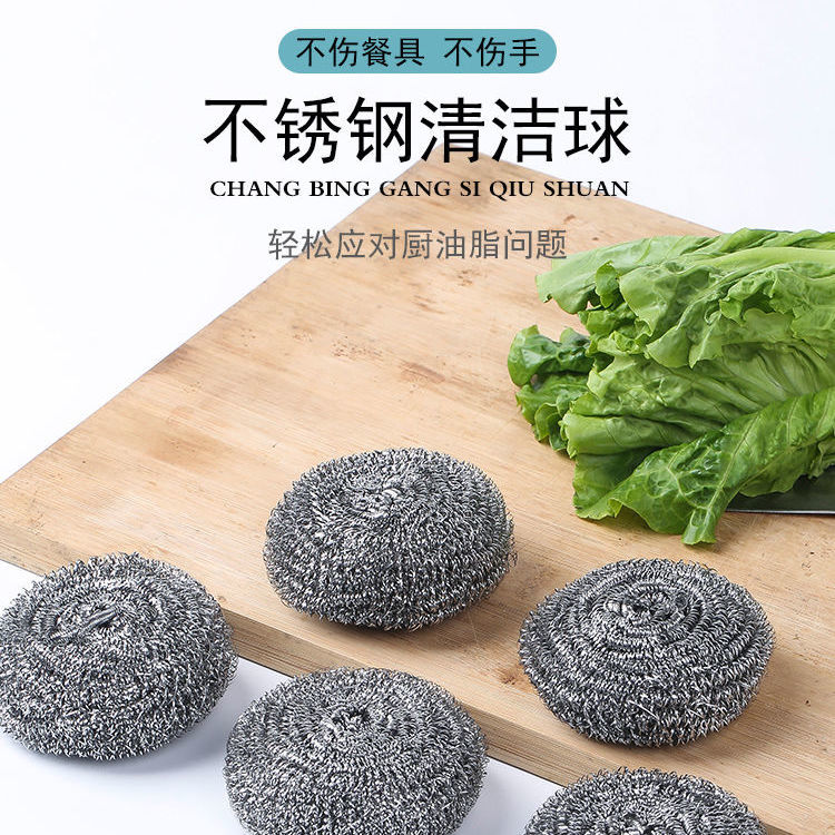 54343-刚丝球不锈钢家用不掉丝商用厨房去污刚丝球刷锅洗碗独立包装手柄-详情图