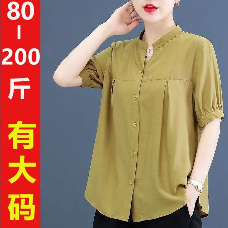 2023夏季新款立領寬鬆顯瘦中年媽媽裝休閒減齡氣質上衣女大碼襯衣