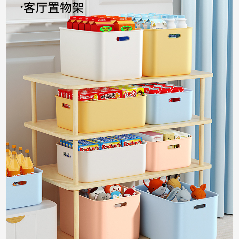 杂物收纳箱家用玩具零食整理筐衣柜宿舍储物盒子带盖塑料置物箱子