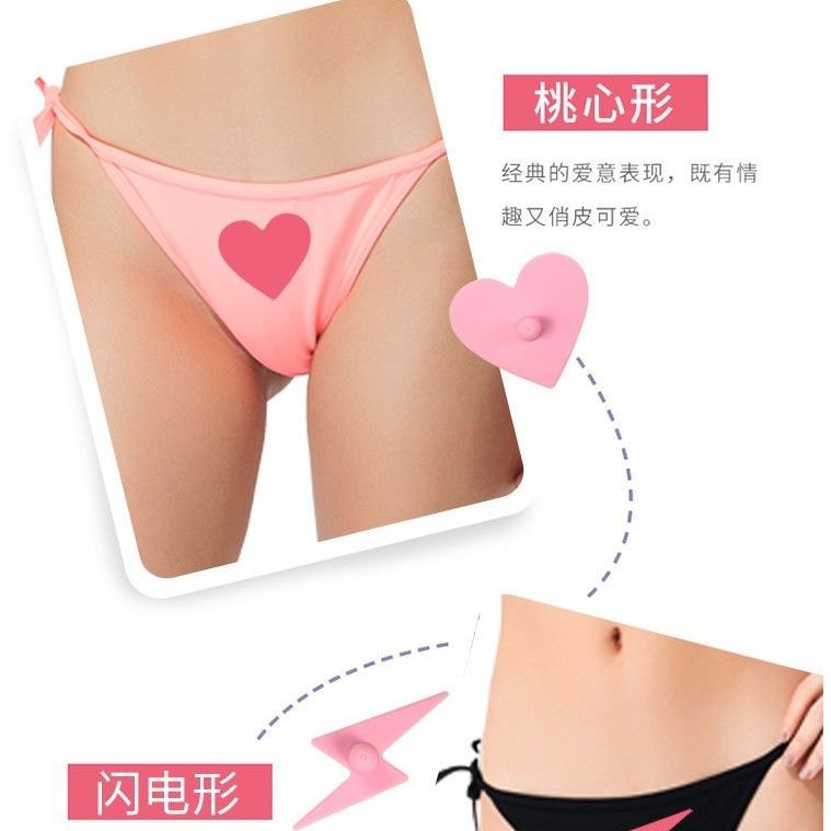 私毛造型模板比基尼私处造型女用阴毛修剪器剃毛器模板体毛造型器 虎窝拼