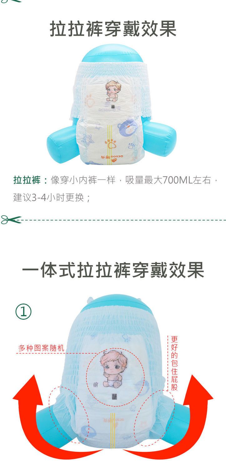  山茶油婴儿纸尿裤新生儿尿片拉拉裤柔薄透气防红臀