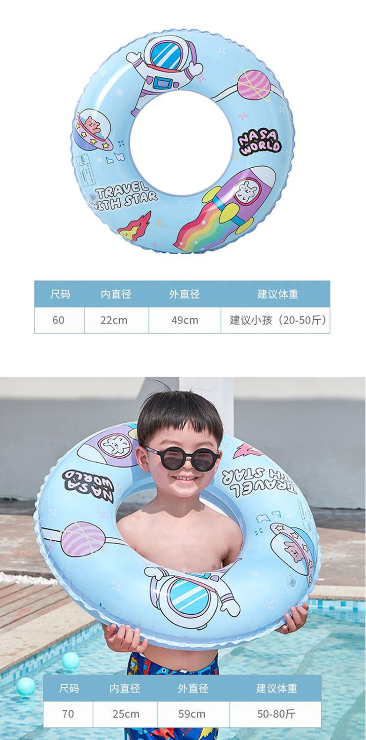 游泳圈儿童成人男女水上玩具漂浮成人网红亲子中大童大人加厚加大