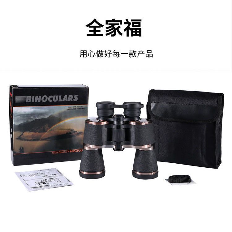 俄罗斯正品望远镜超高清高倍专业级军工夜视找蜜蜂户外天文1000倍 图片 8