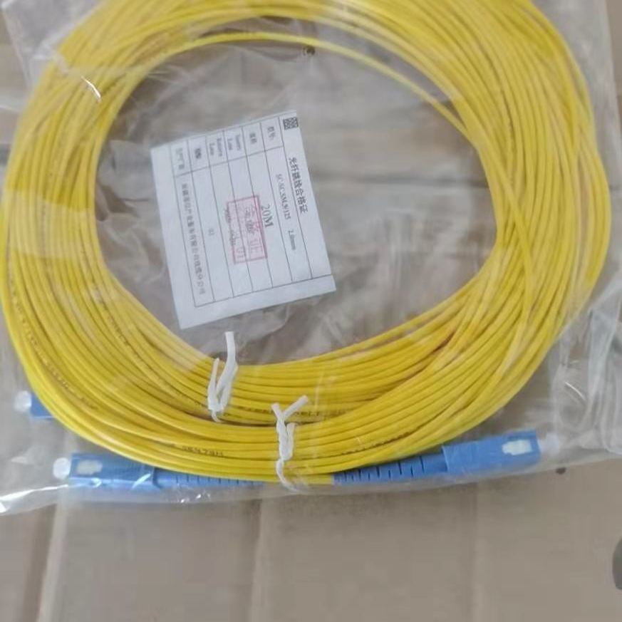 sc-sc-20米光纤跳线尾纤scsc20米大方大方20米光纤跳线尾纤10条