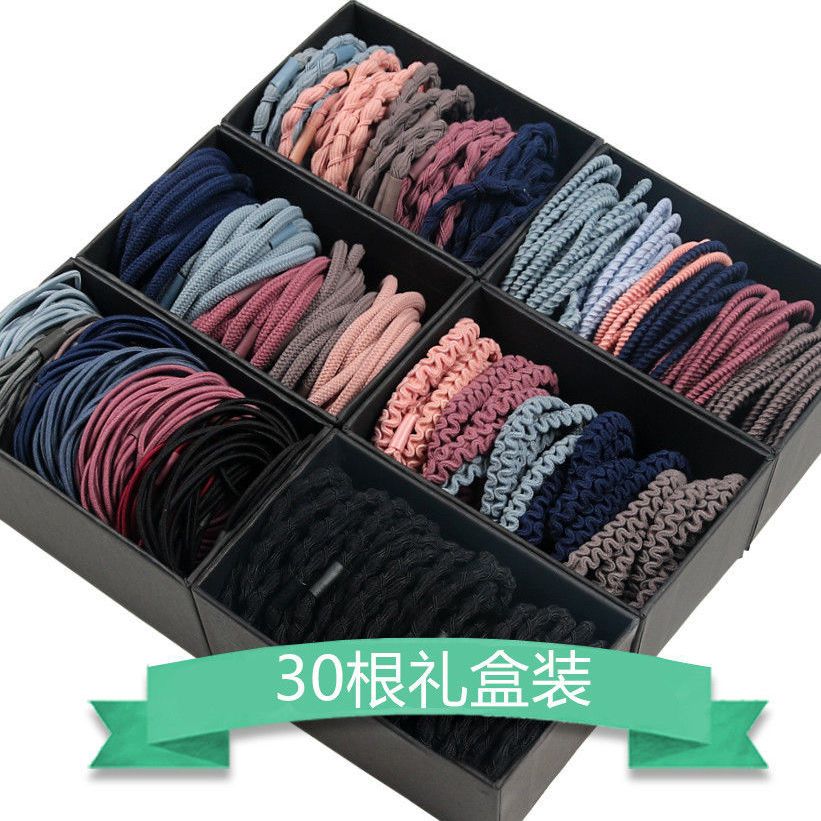 【30根】韩版高档头绳网红爆款简约发圈皮套扎头发绳橡皮筋礼盒装