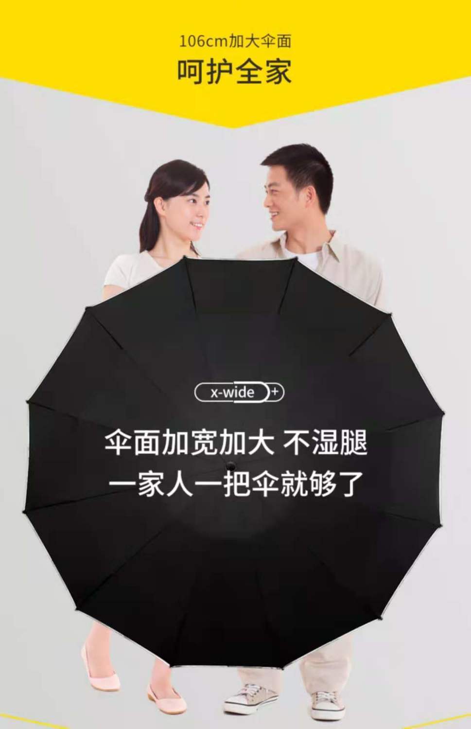 全自动太阳伞雨伞折叠晴雨两用男女双人学生帅气三折防晒防紫外线
