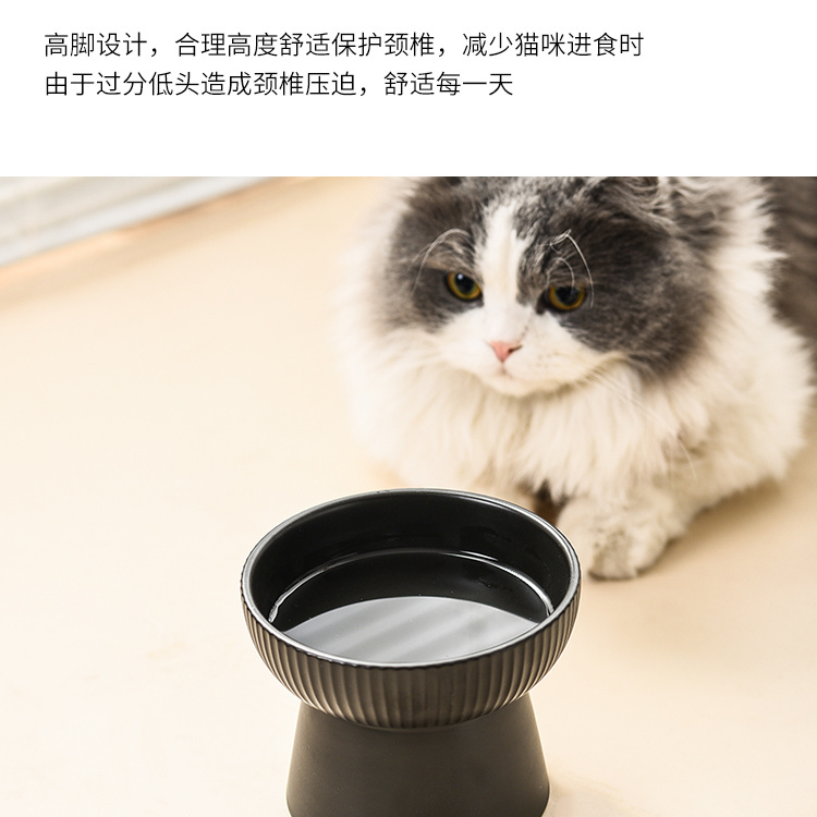 黑色猫水碗猫咪碗斜口猫碗陶瓷全黑护颈椎喝水碗防打翻宠物碗食盆