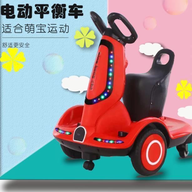 儿童电动平衡车360度旋转车五轮双驱动遥控充电可坐人玩具车童车