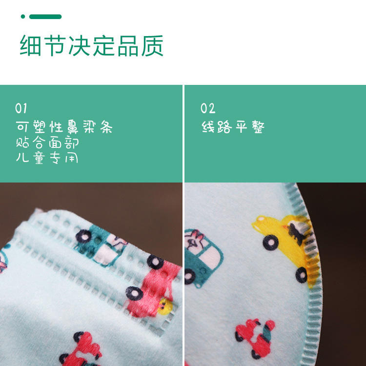 91216-儿童小孩KN95口罩防疫透气带呼吸阀5层防护口罩独立装 送口罩神器-详情图