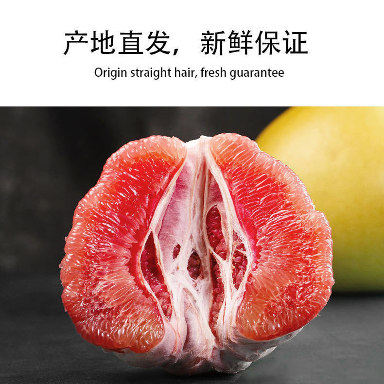 75722-梅州三红柚子2.5-3斤两个柚子礼盒装红蜜柚水果新鲜密柚当季包邮-详情图
