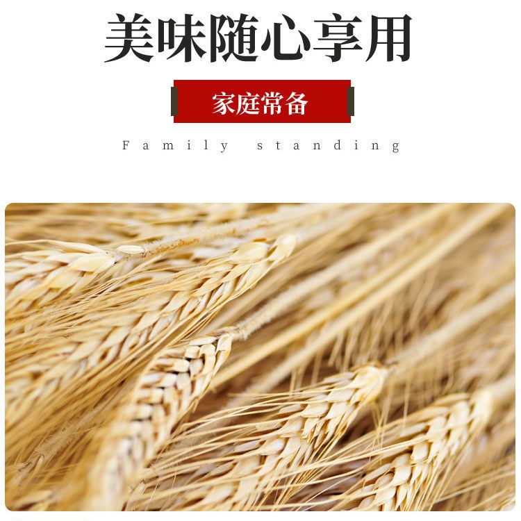 37745-多用途小麦粉馒头饺子面条手抓饼包子通用面粉精制无添加10斤-详情图