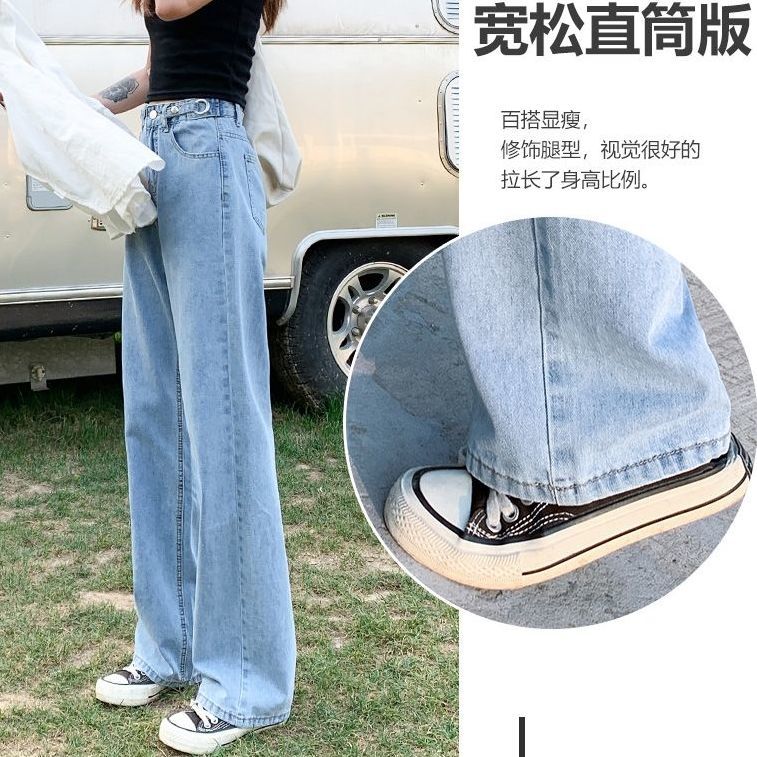 高腰阔腿裤牛仔裤女春夏季2021年新款显瘦宽松垂感拖地裤直筒裤子