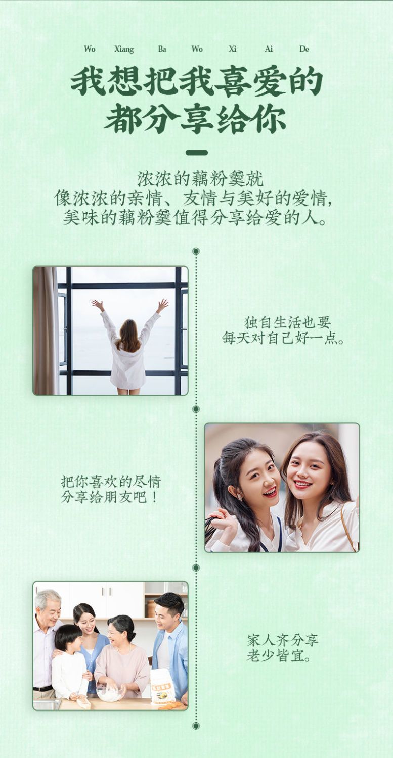 坚果藕粉羹速溶铁罐坚果藕粉羹水果坚果藕粉水果藕粉