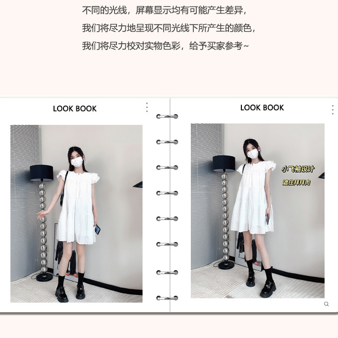 Xiaozi Pure Desire Fengsen Design Embroidery Hollow Small White Dress Female Xia Fei Fei Sleeve Mid-length Dress Korean Version