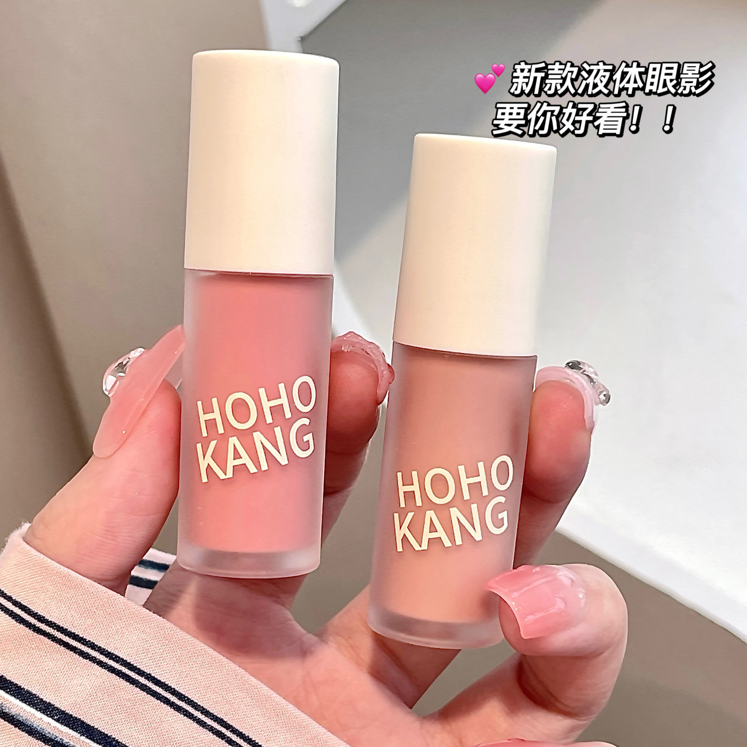 忒美~笨蛋美女液體眼影腮紅細閃眼妝單色眼影顯色防水防汗純欲風