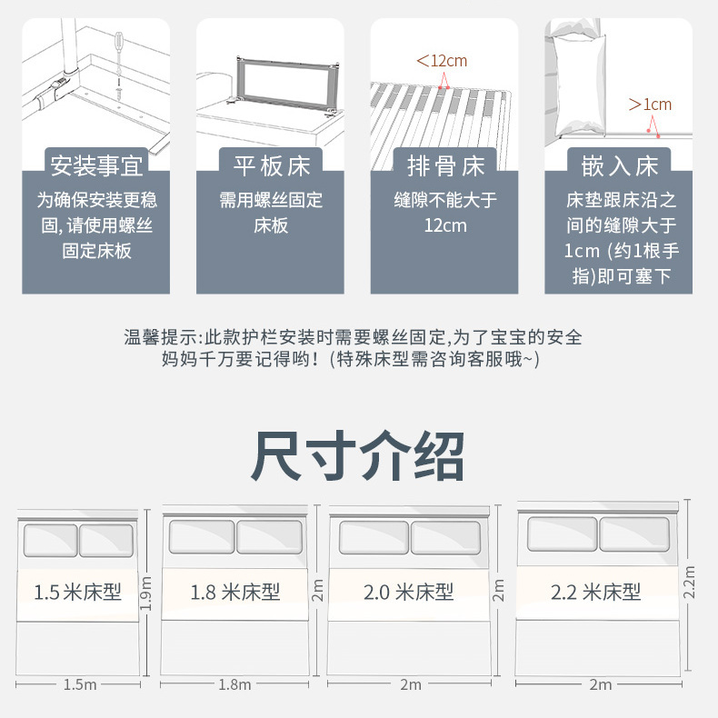 ベビーベッドフェンスベッド囲い赤ちゃん転倒防止防護柵子供防止ベッド横邪魔板一面二三面 中国製品 全世界が中国の商品を購入しています