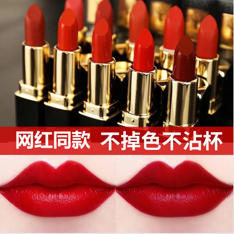正品口紅不掉色不沾杯持久防水保濕網紅學生可以吃的孕婦滋潤唇膏