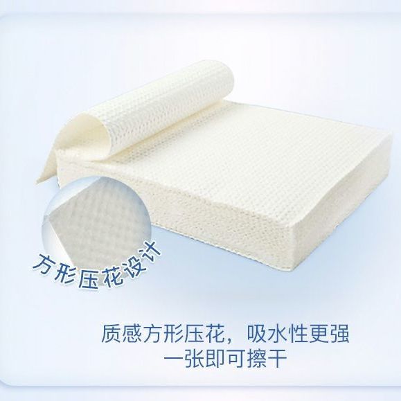 心相印CS012擦手纸家用抽取式厕所卫生间商用纸酒店整袋纸巾