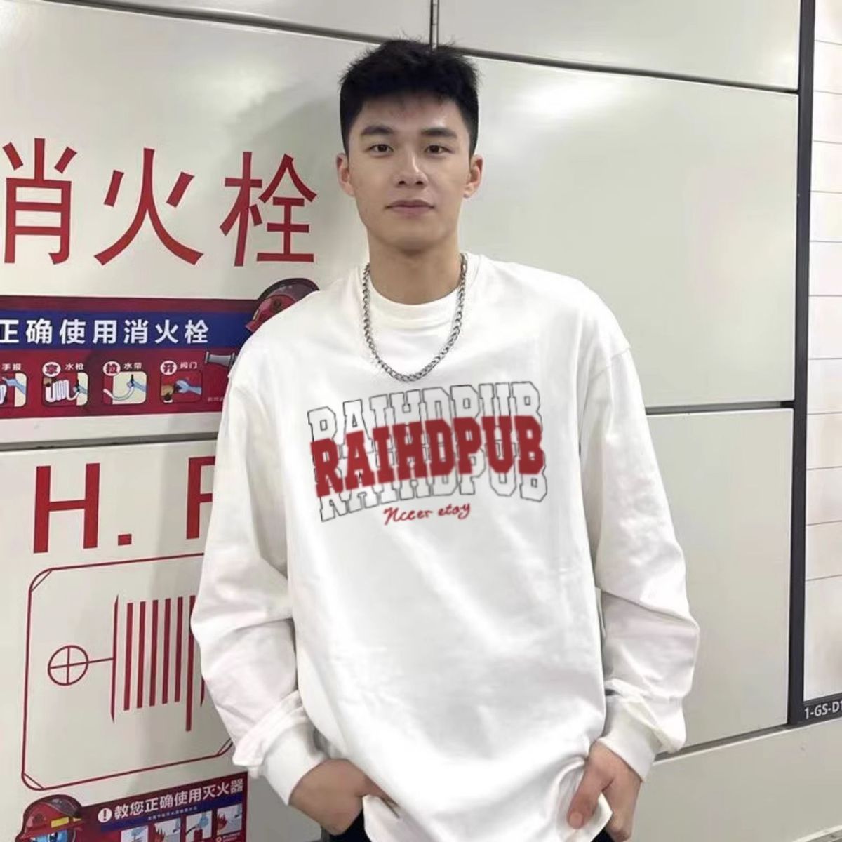 美式潮牌字母印花男士純棉長袖t恤春秋季打底衫寬鬆圓領重磅上衣