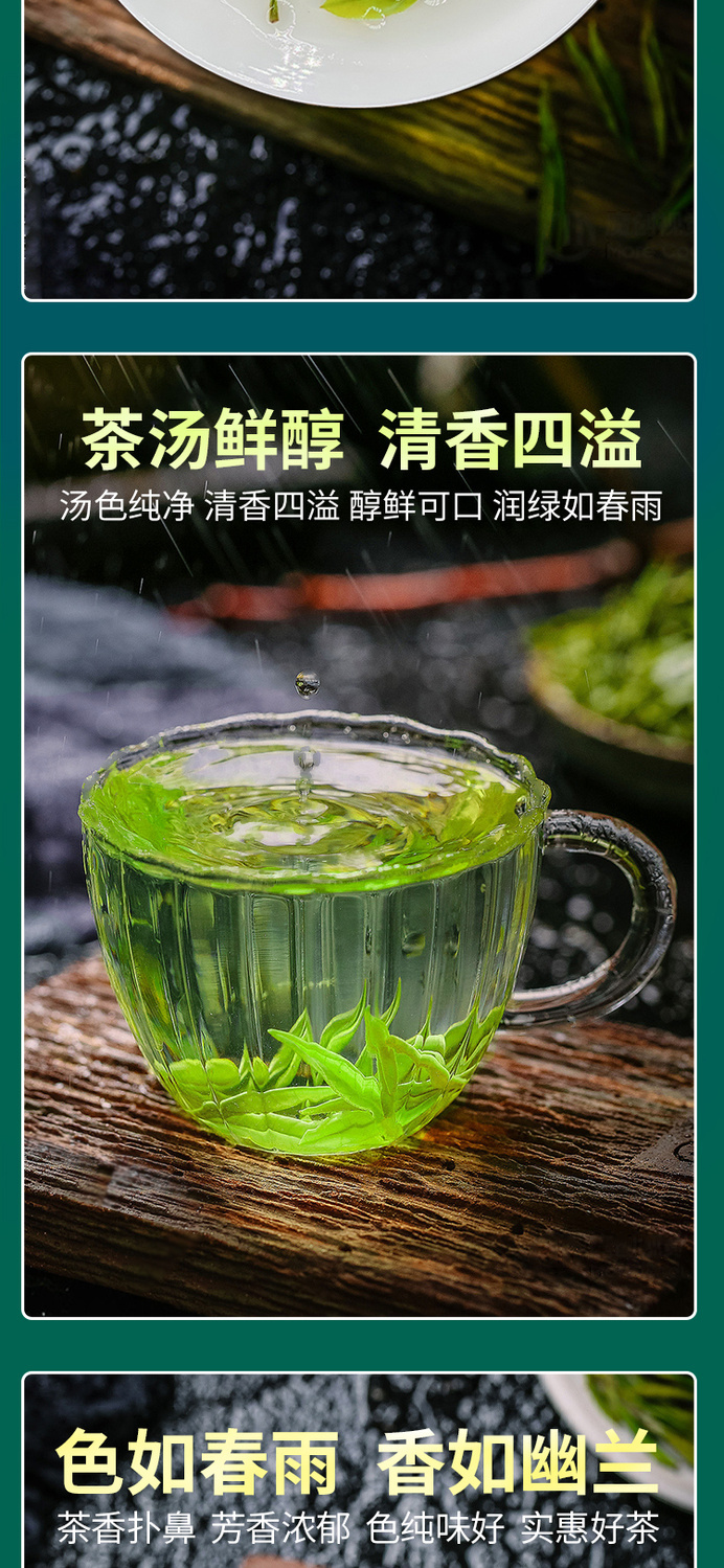 明前特级绿茶茶叶2023新茶高山云雾茶批发炒青春茶浓香型散装500g
