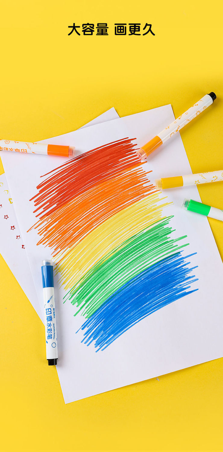 雅迎 晨.光水彩笔套装带印章36色幼儿园儿童画画笔安全可水洗无毒彩色笔