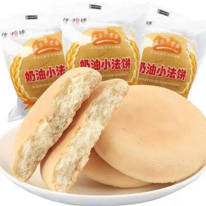 佬湘味奶油法饼代餐整箱30包发饼喜饼湖南特产老式老人食品早餐