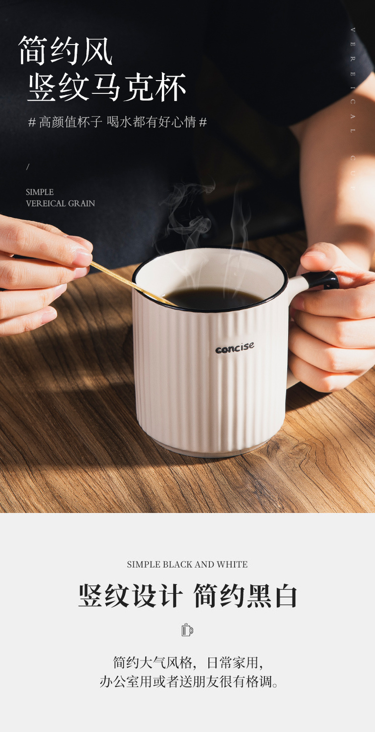  网红轻奢日式简约马克杯陶瓷家用喝水杯办公室创意情侣咖啡杯茶杯
