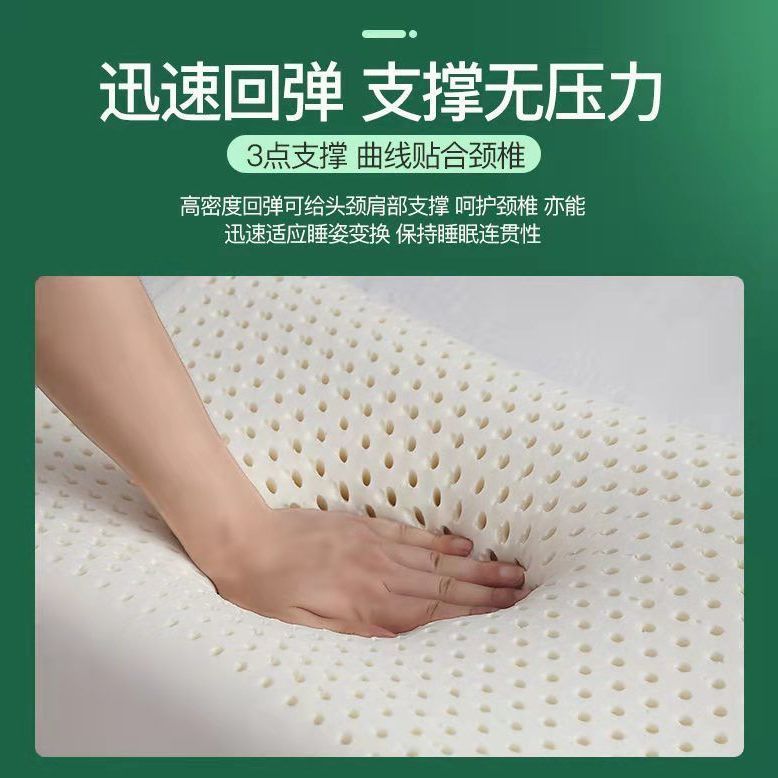 75897-无印风乳胶枕头软枕头慢回弹记忆保健枕进口酒店用护颈枕芯助眠-详情图