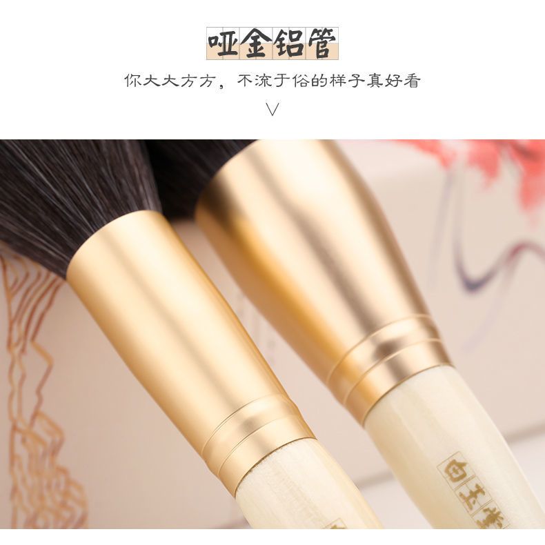 MSQ/魅丝蔻火苗型高光刷侧影化妆刷一支装初学者化妆工具超柔软