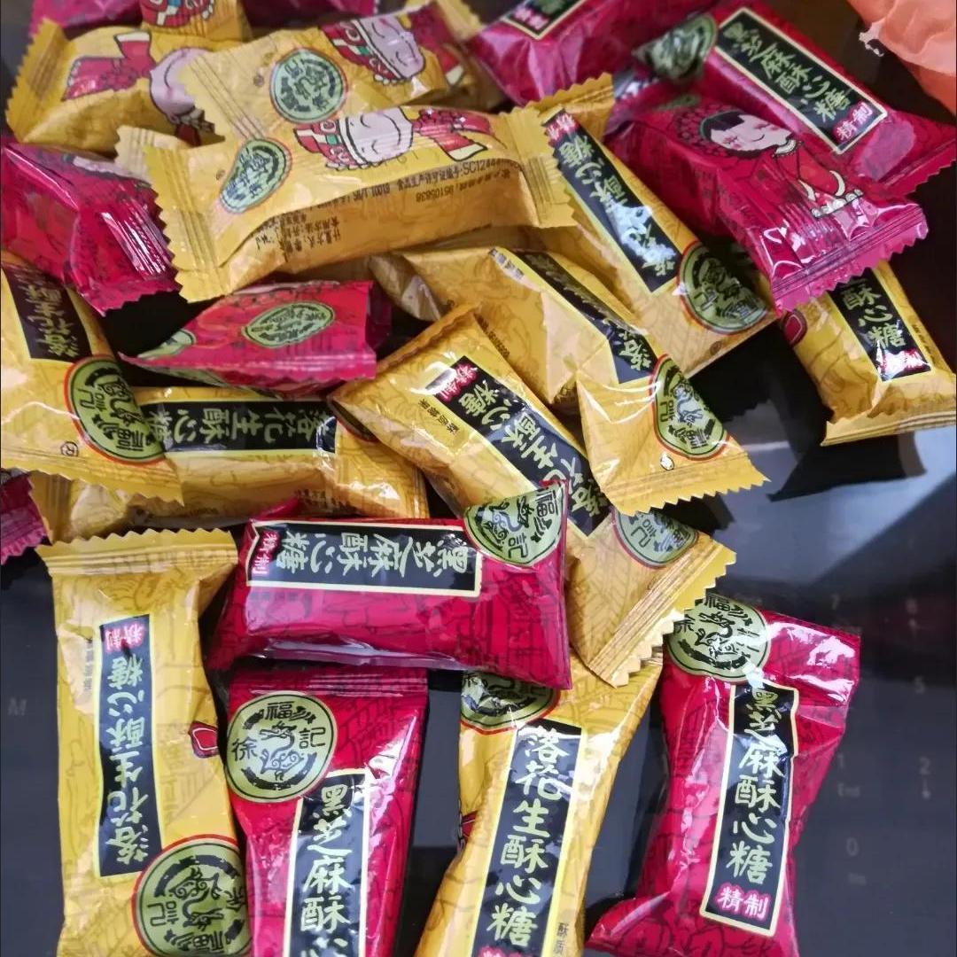 徐福记酥心糖酥糖花生黑芝麻糖果混合婚庆喜糖节庆零食年货特价