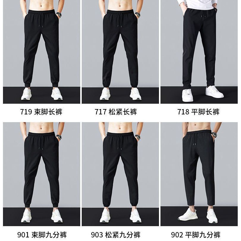 2023年夏季薄款運動褲男士休閒長褲直筒韓版潮流修身束腳衛褲男褲