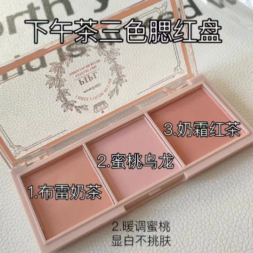 三色腮紅盤肉粉腮紅蜜桃粉珠光帶閃啞光防水奶油橘提亮膚色彩妝女