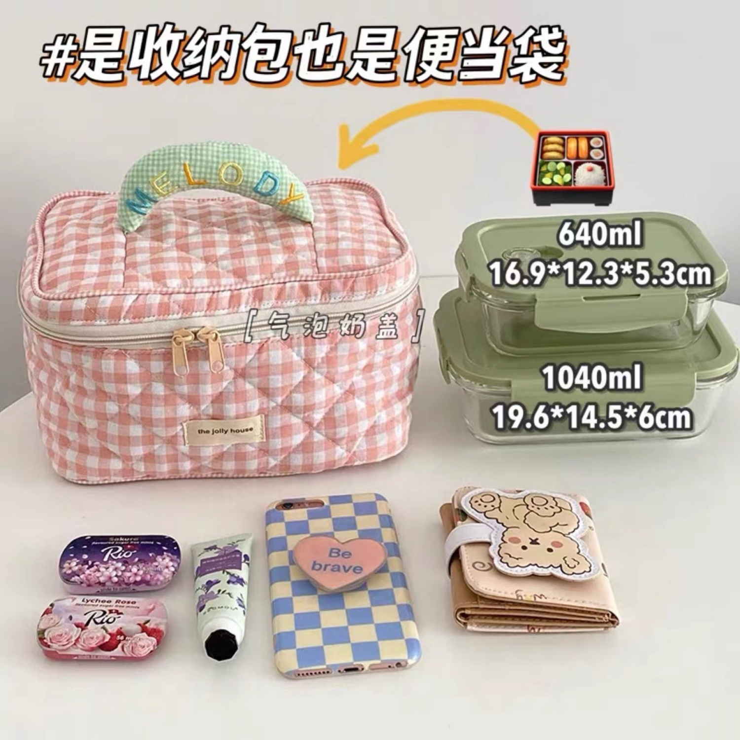Small Fresh Korean Style Cosmetic Bag Embroidered Cotton Handbag Large Capacity Cosmetic Compartment Storage Bag for Women
