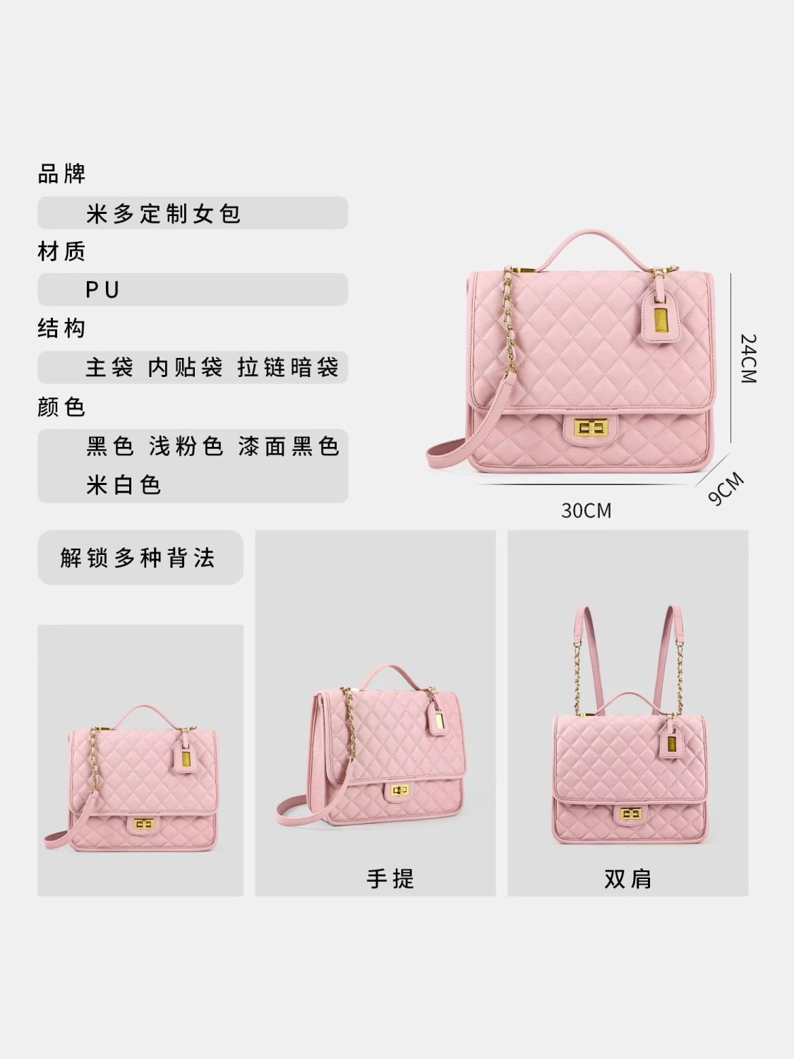 Mido customized 2023 new women's fashion rhombic backpack high-end niche chain Messenger handbag