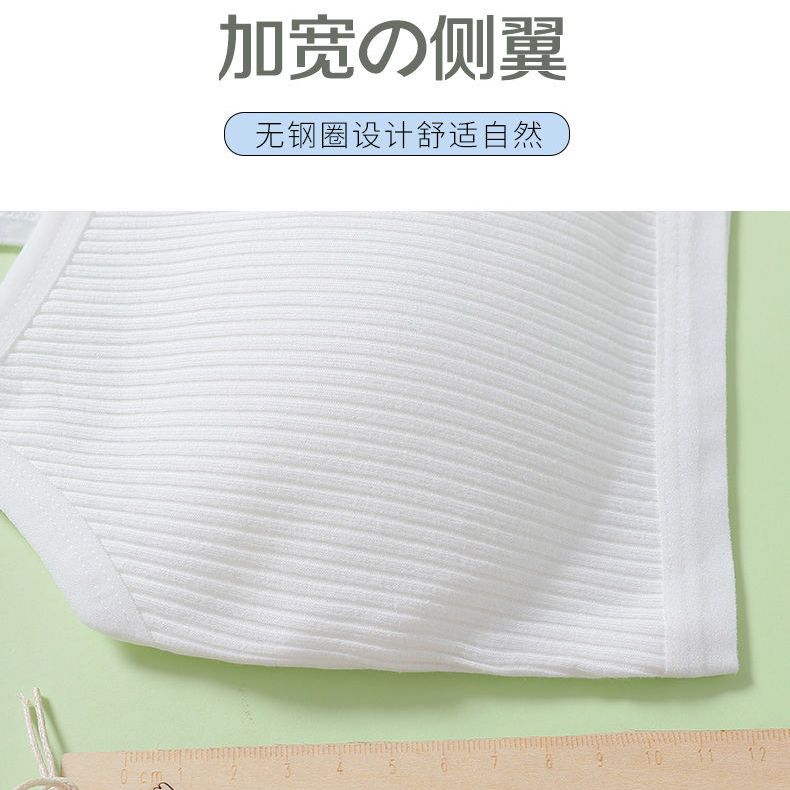 Girls bra development period student underwear pure cotton tube top high school junior high school students puberty small vest thin section summer