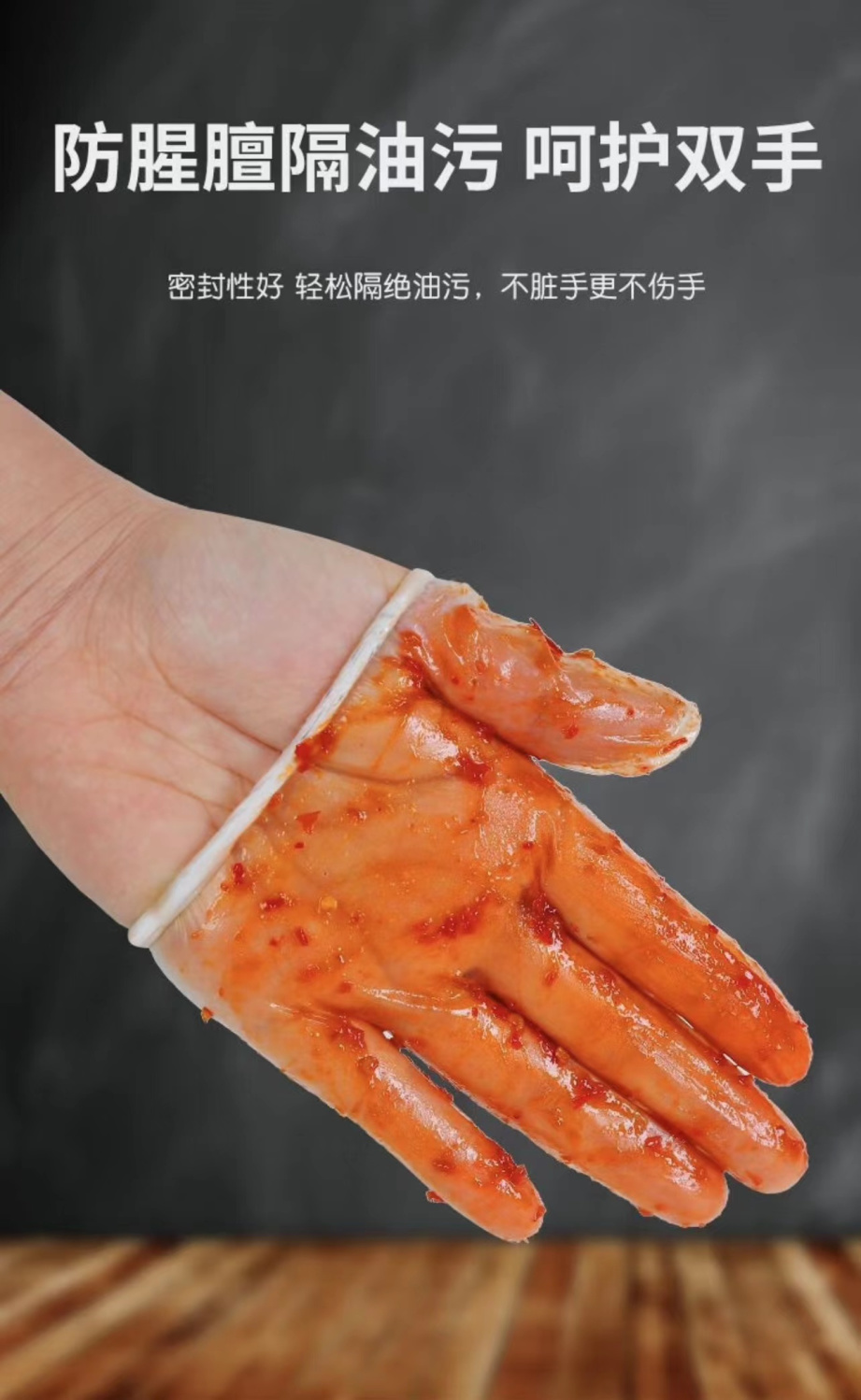 一次性PVC手套食品级防护防水防油洗碗餐饮乳胶橡胶美容透明加厚
