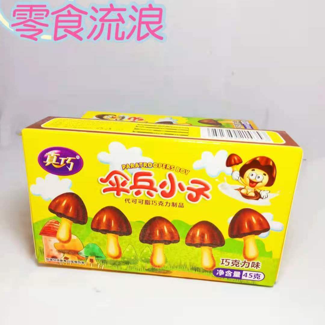 真巧饼干怎么样 超有童年味道的小饼干_什么值得买