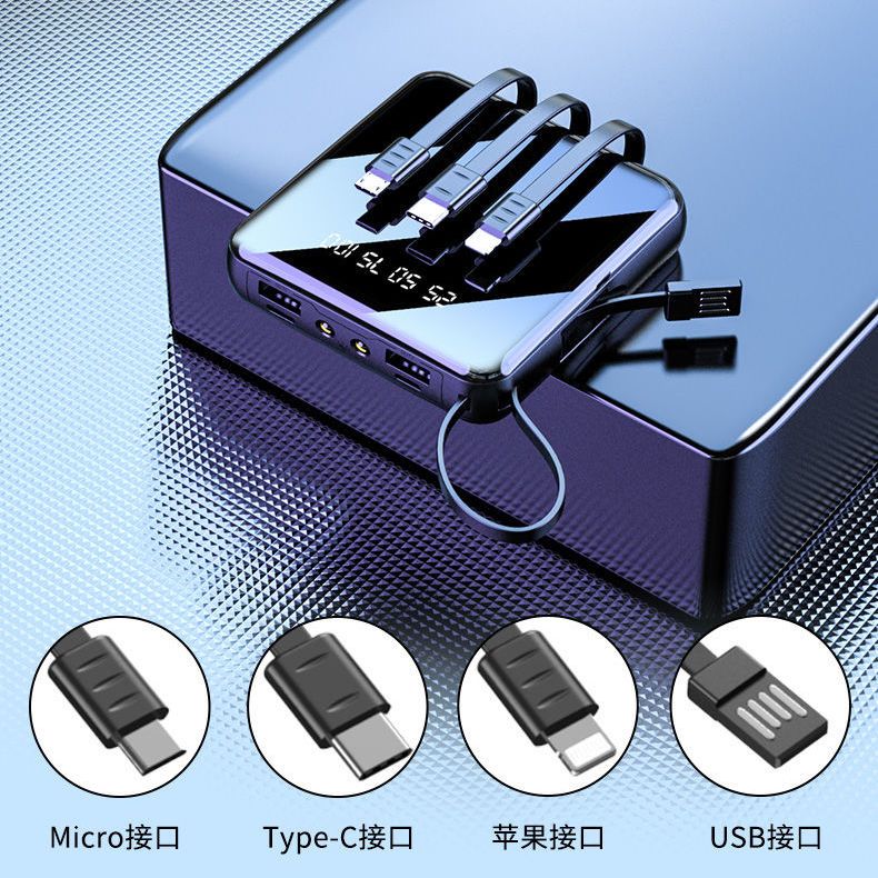 Large capacity self wired power bank is suitable for Huawei glory vivo2 Apple Android 10000 Ma mobile power supply