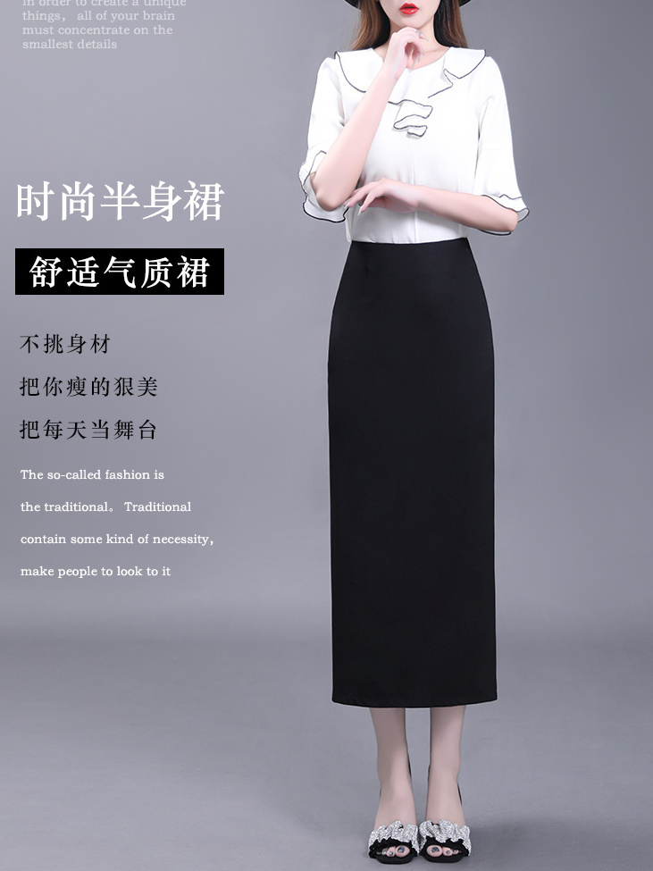 夏季直筒一步裙後開叉裙子2023新款百搭高檔半身裙高腰顯瘦包臀裙