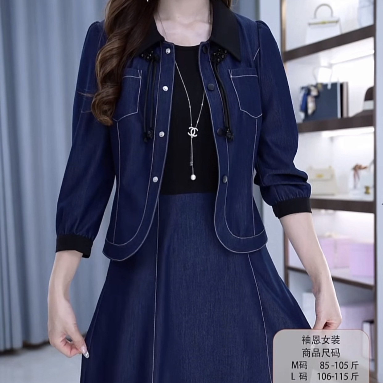水洗軟牛仔套裝兩件套連衣裙高級輕奢2023新款女秋季洋氣外套裙子