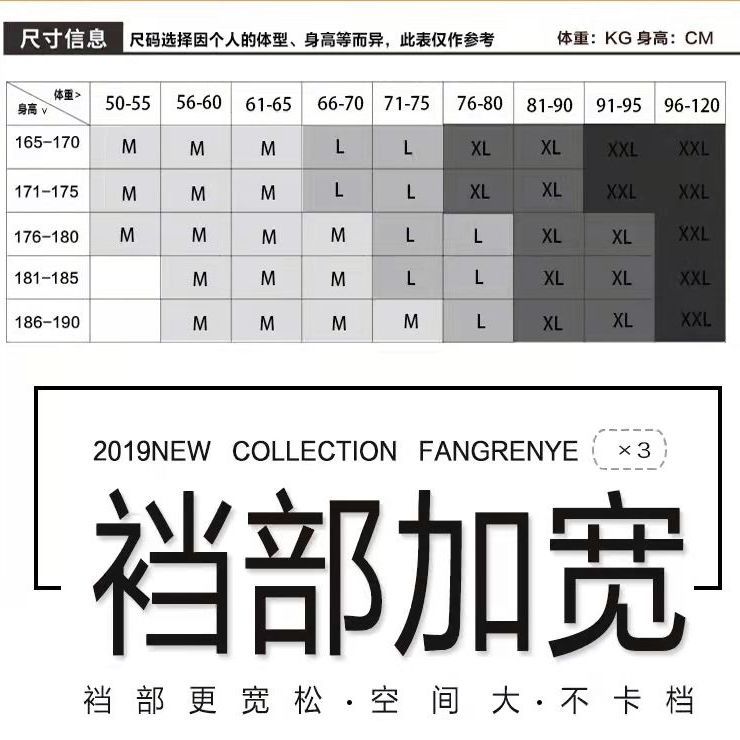 3条装男士内裤条纹家居裤宽松版型睡裤大码印花短裤简约阿罗裤 图片 2