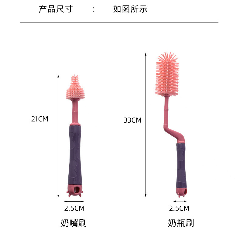Bottle washing brush dead angle 360 degree cleaning Cup Baby Pacifier brush straw brush silicone cleaning brush set