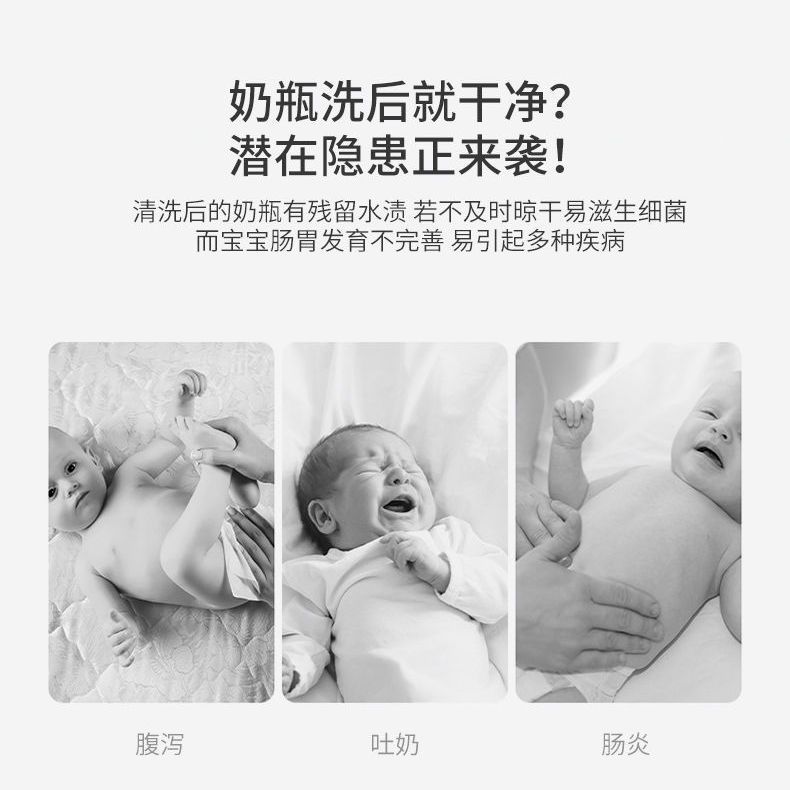 婴儿奶瓶沥水架多功能折叠宝宝用品收纳沥水杯架控水架便携干燥架