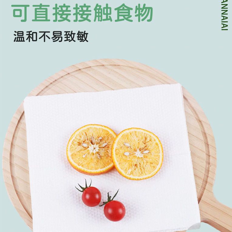 一次性洗脸巾抽取式绵柔巾母婴干湿两用擦脸巾加厚怀炉套学擦脚布