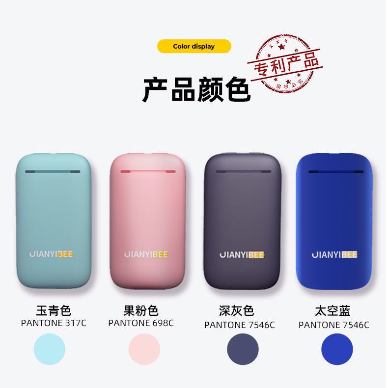 背书神器背书宝考研党必备图书馆快速背诵记忆器英语单词学习效率 虎窝拼