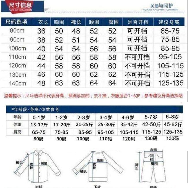 童装男童女童秋冬装加绒加厚卫衣2020新款金丝绒上衣中小儿童外套