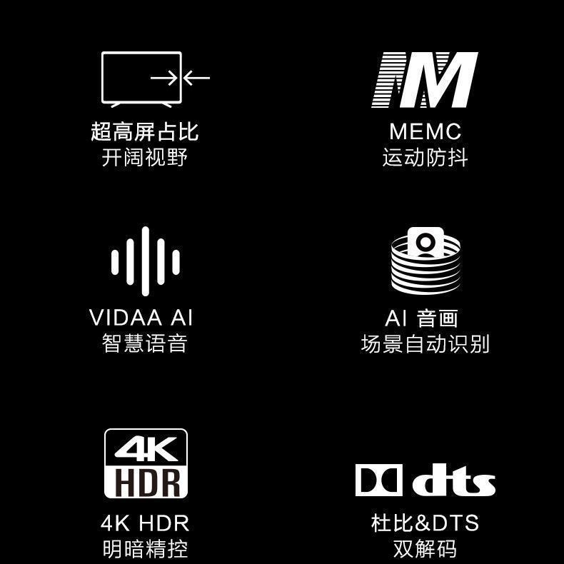 75749-海信75E3D 75英寸4K超清智能手机投屏网络wifi语音平板液晶电视机-详情图