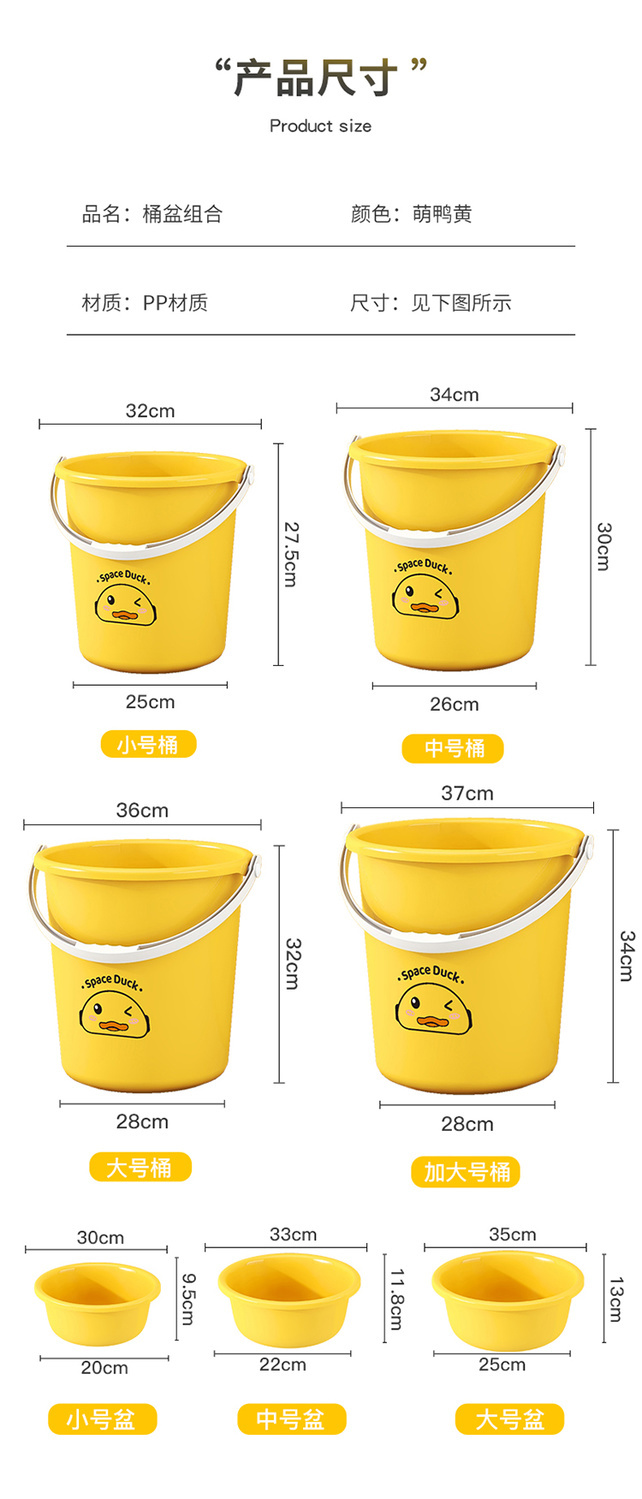【太空鸭】水桶塑料桶家用储水桶子洗澡泡脚学生宿舍多功能大水桶