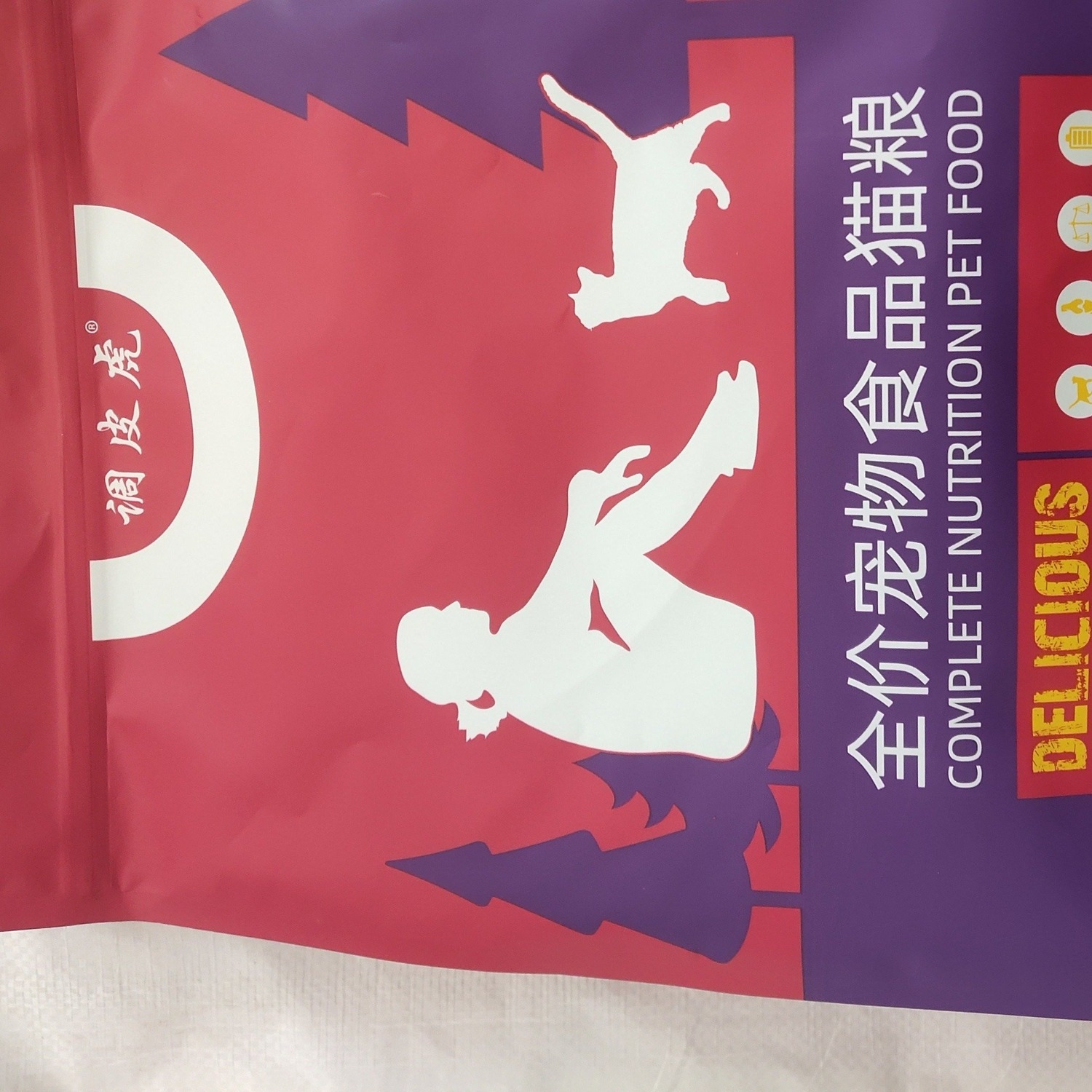 商品缩略图 3