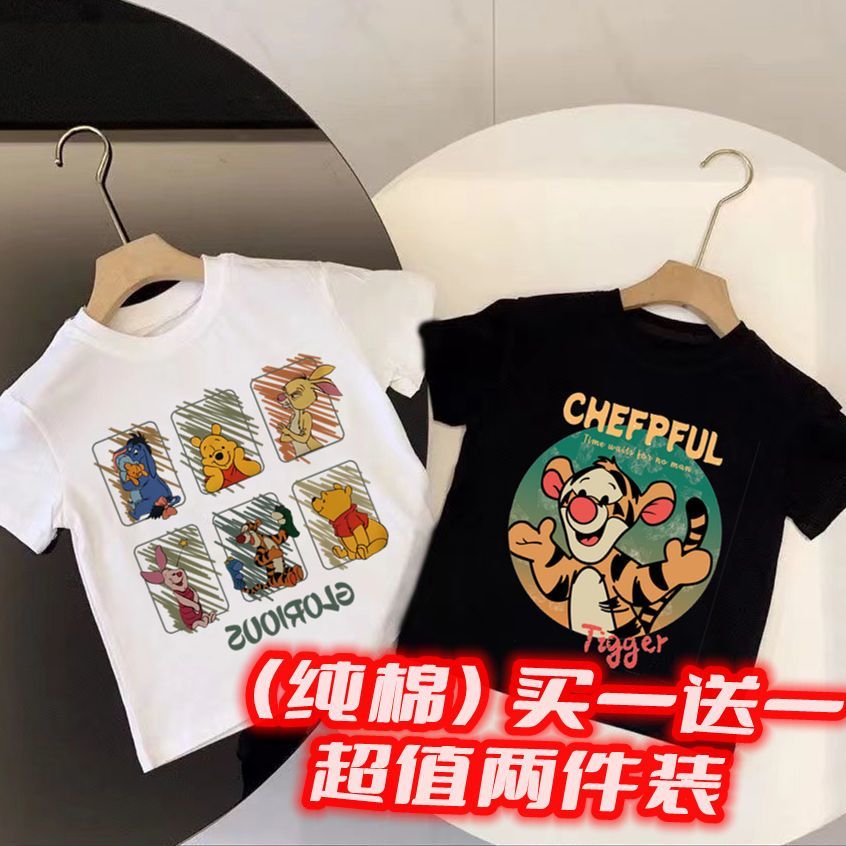 純棉【倆件裝】兒童短袖男女孩夏季中大童圓領休閒百搭打底衫上衣